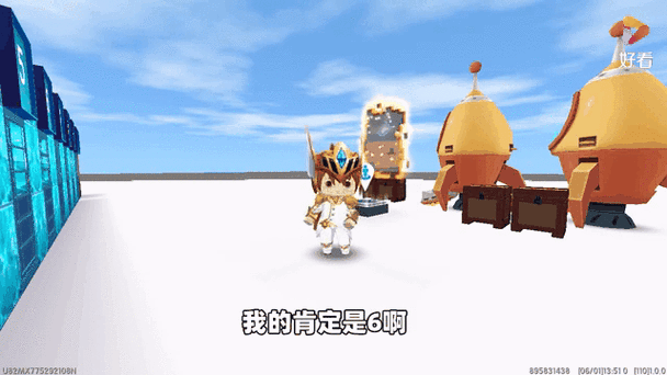 冰昔迷你世界炸图辅助精简版
