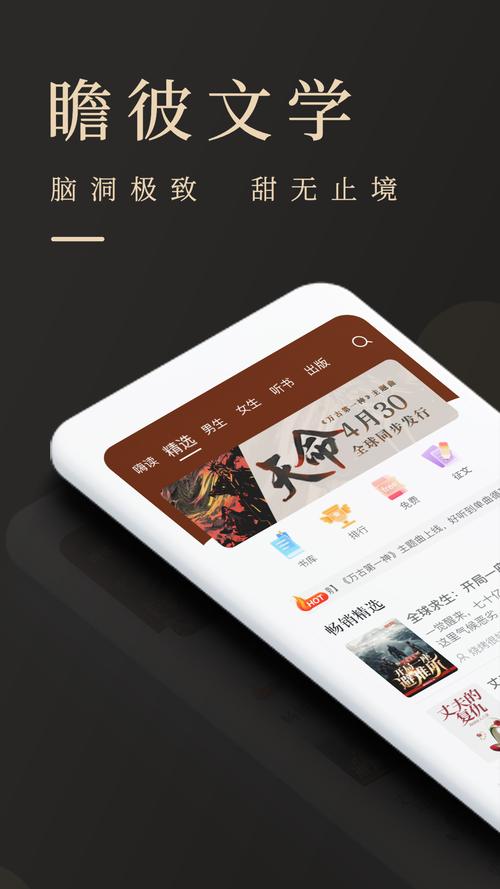 多多趣看小说APP红包版修改版图标