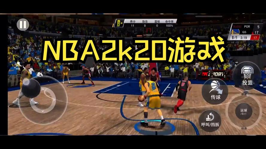 2k20安卓版中文直装版