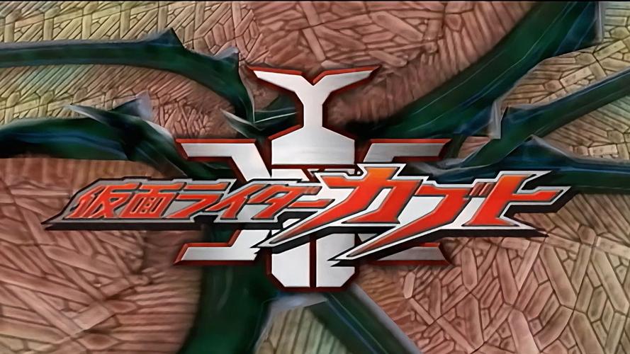 假面骑士ps2甲斗游戏