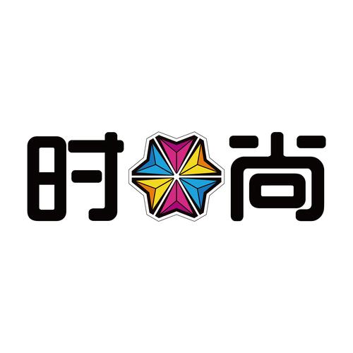 时尚达人官方