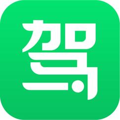 驾校一点通新版本