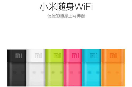 小米随身wifi驱动pc版