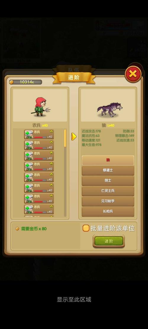 征服之刃自带修改器老版本