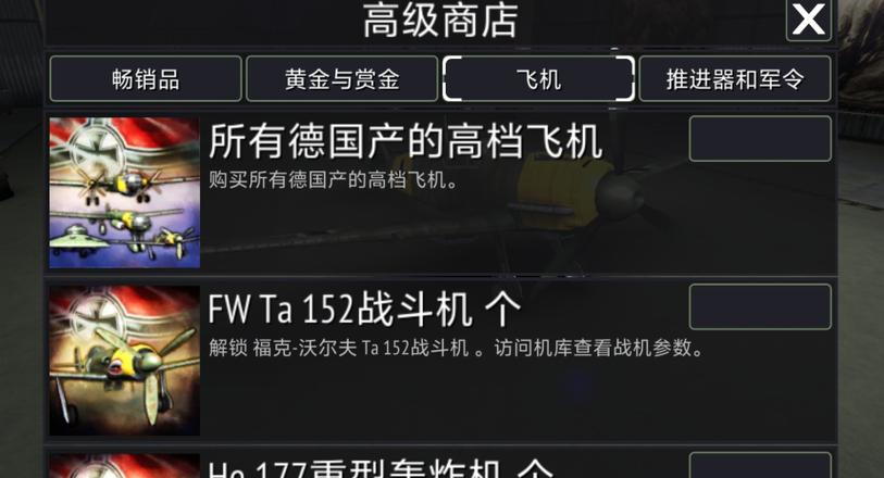 二战MOD作弊菜单功能介绍