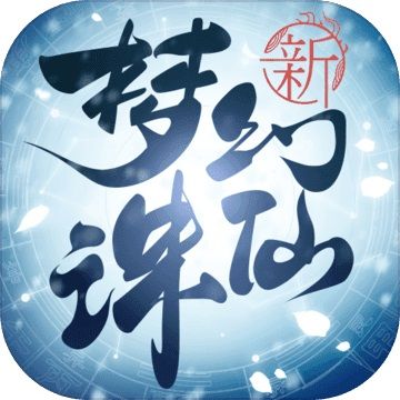 梦幻诛仙是什么游戏