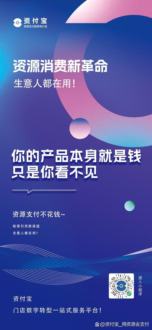 巨赚客去广告版截图
