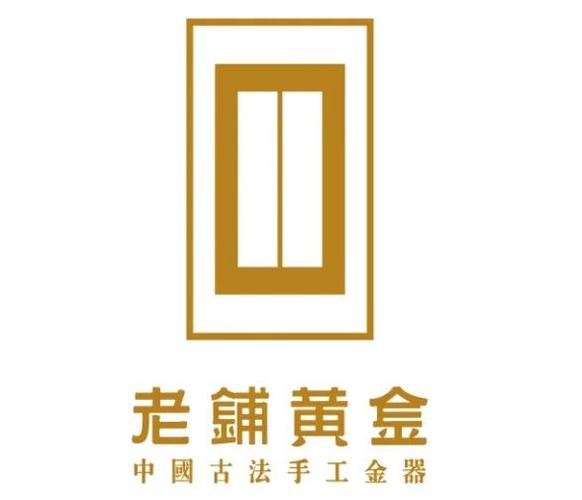 黄金仓库永久免费