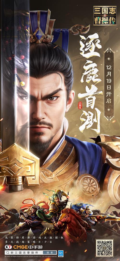 口袋神兽三国志破解版手机版