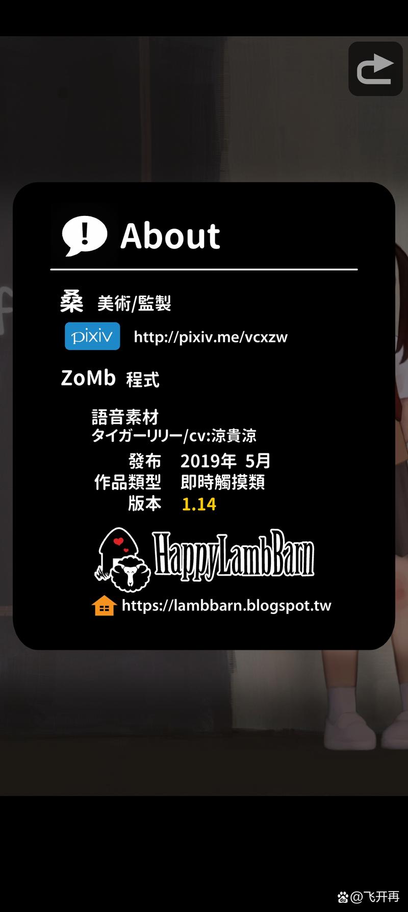 lostllife破解版无限好感手机版