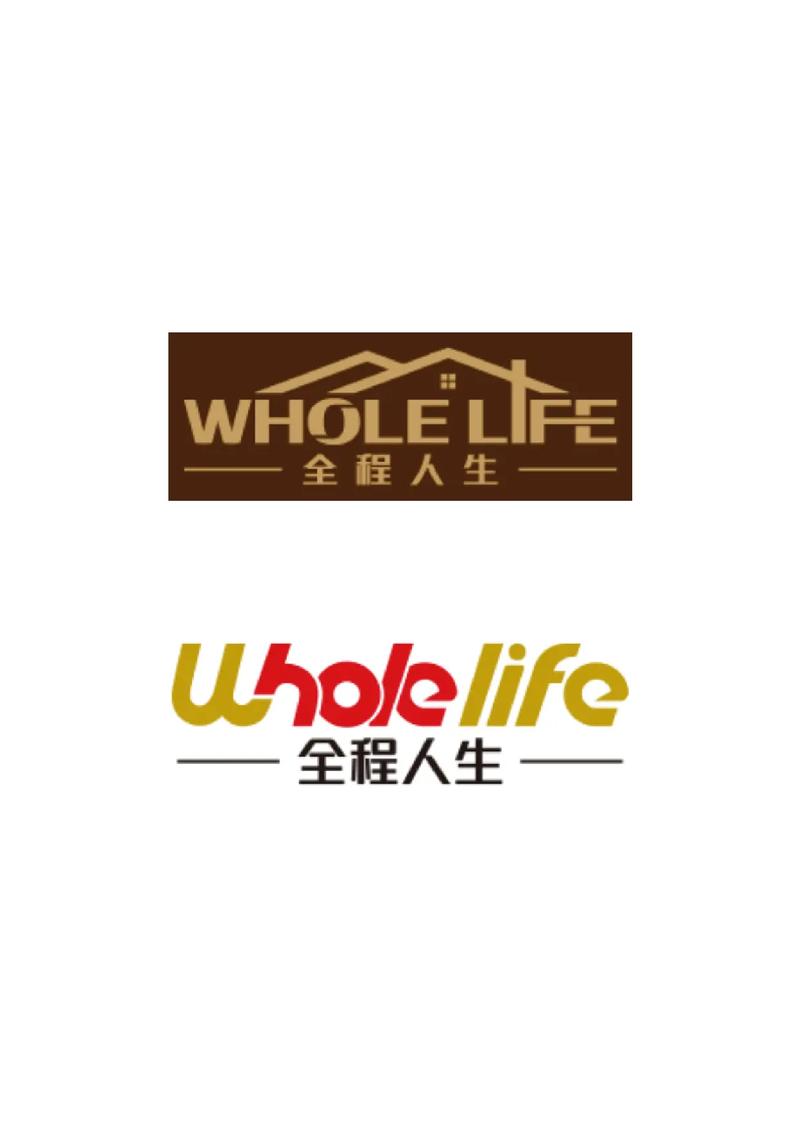 现代人生