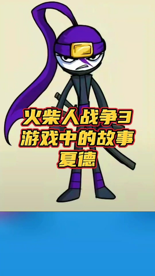 火柴人帝国ff修改器