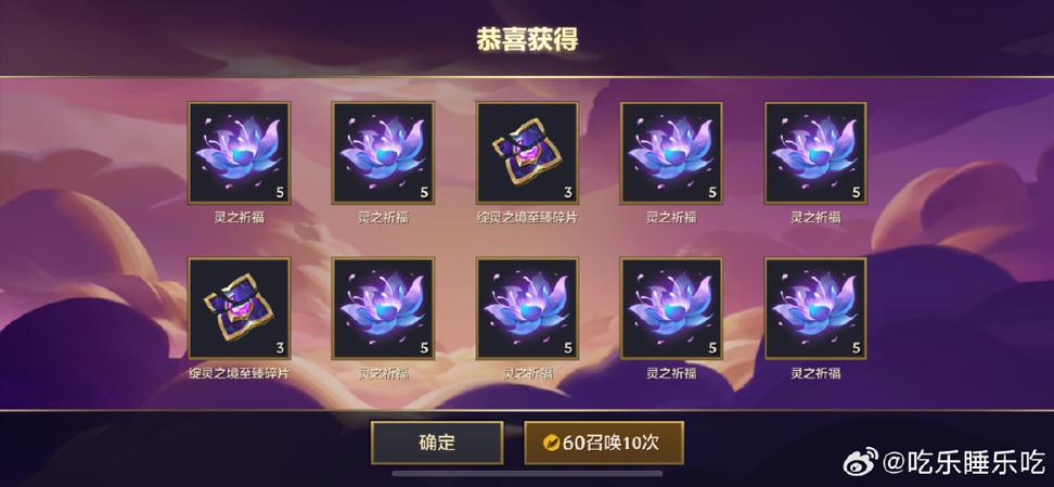 召唤抽奖系统游戏礼包码