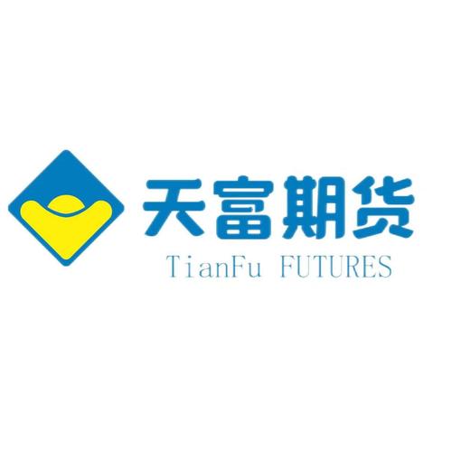 天富期货app