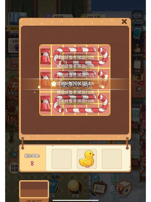 开张我的剧本馆破解版内置菜单解锁版
