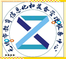 锡慧教育网络课堂