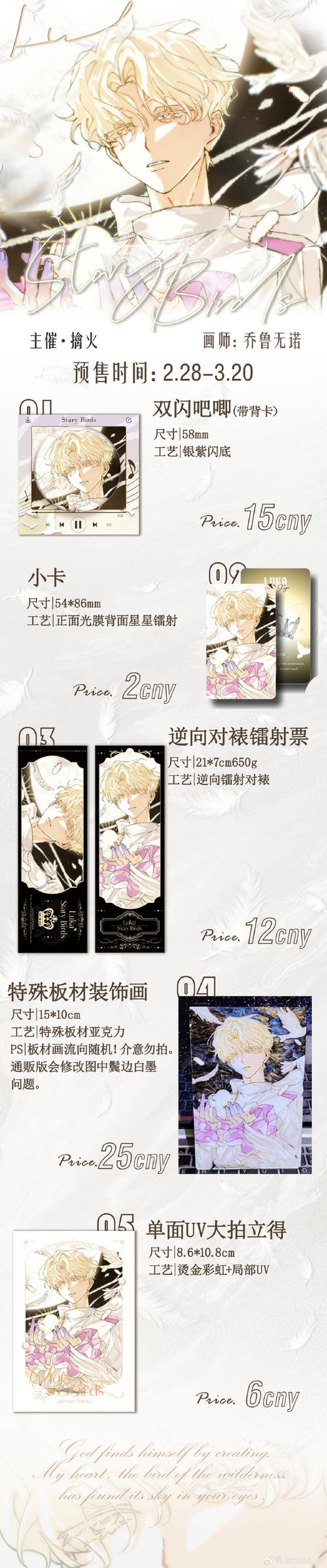 异形之馆汉化版正版