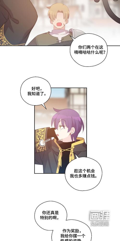 吃人黑魔法师第22话在线观看