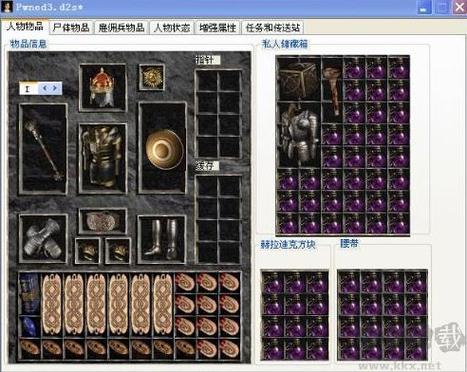 暗黑2修改器atma