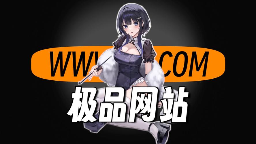 二次元捅二次元人物网站