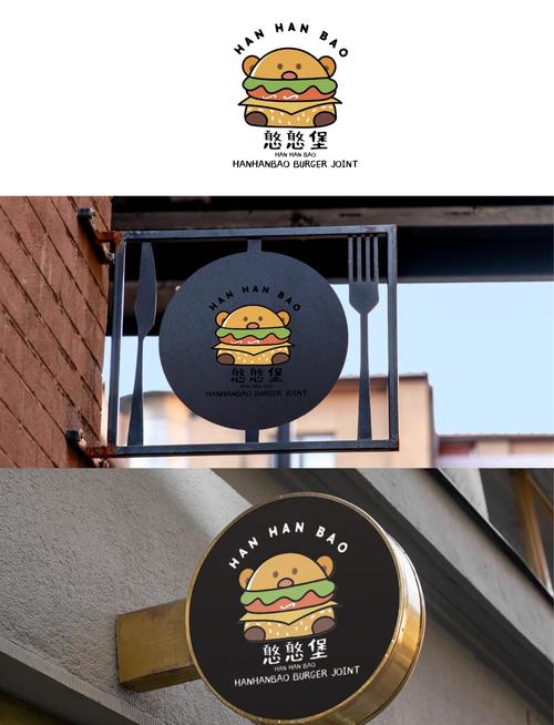 炸鸡汉堡店宣传广告语辅助刷神器