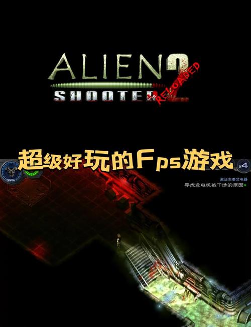 孤胆枪手2重装上阵修改器