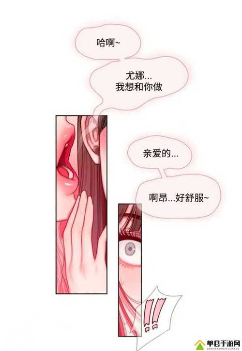 韩漫漫画登录页面免费漫画在线阅读弹窗有声音