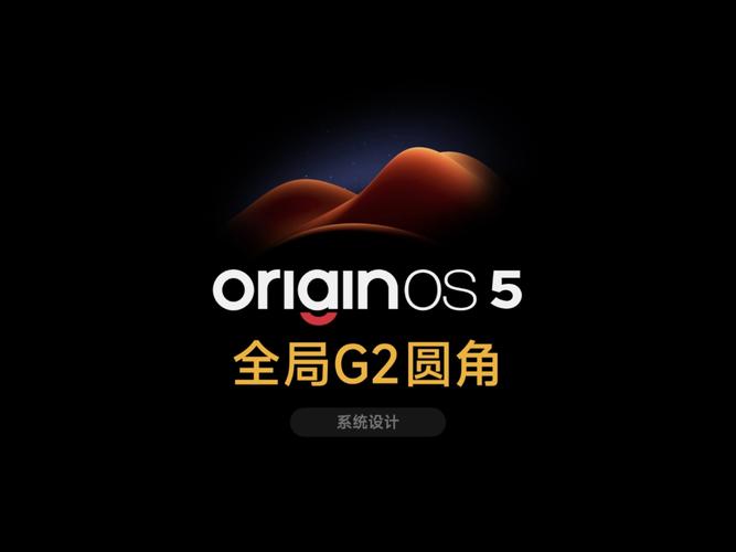 originos5官方升级包缩略图