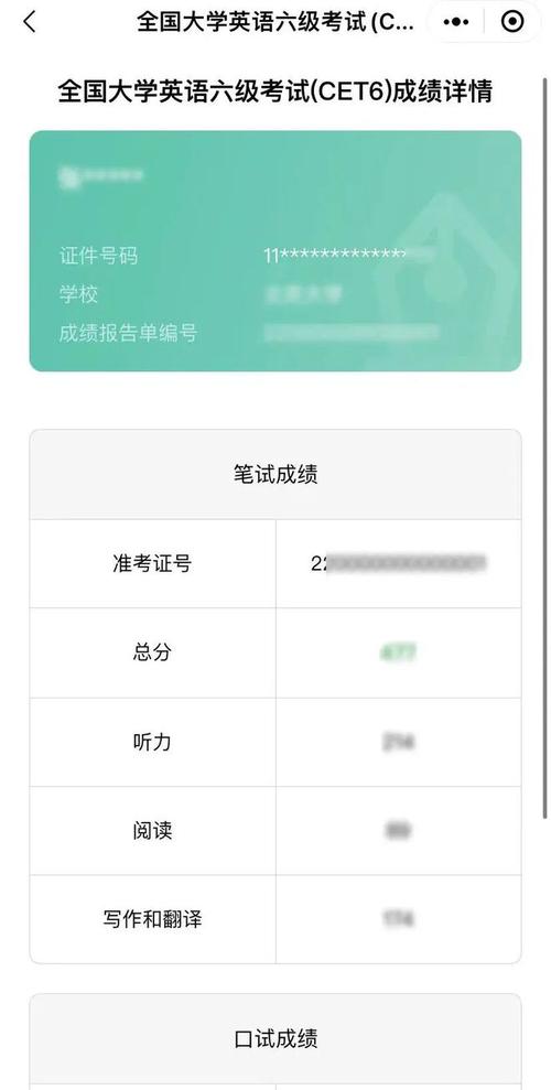 好分数输入学生考号查询成绩脱机辅助