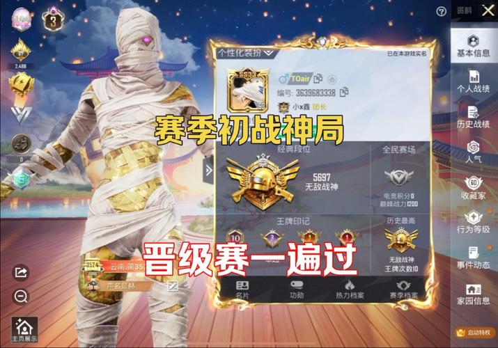 和平精英战神直装最新版彩色