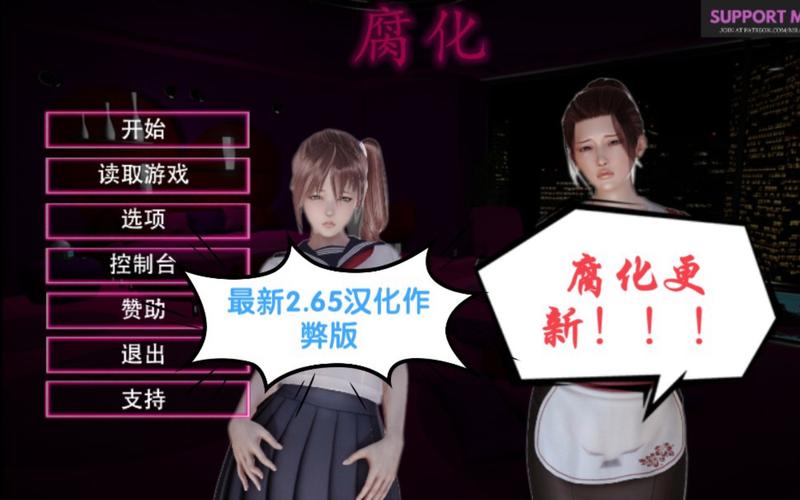 腐化精翻汉化作弊版可提版