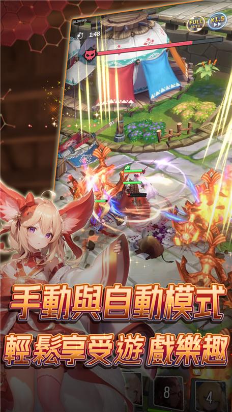 异世界勇者安卓游戏