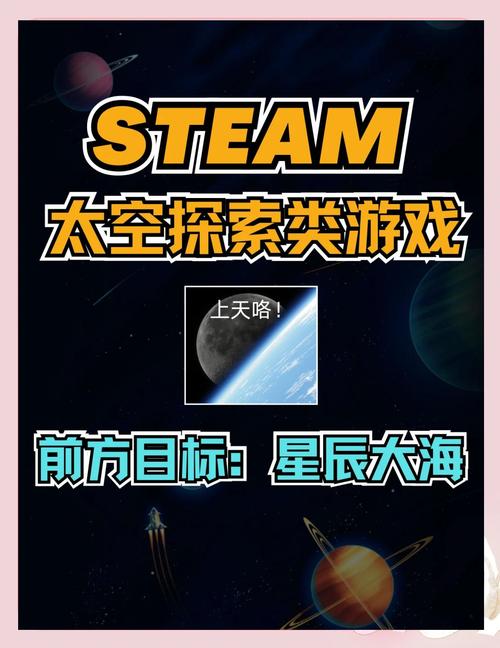 太空引擎手机版地址永久vip版