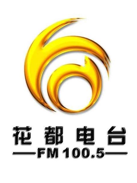 花都语音