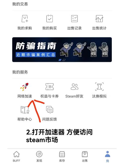 如何出售steam余额