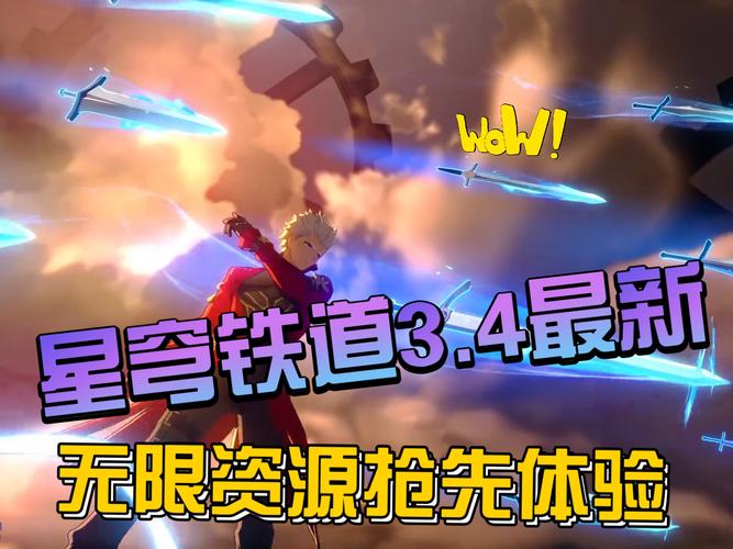 崩铁指令服版本有剧情去广告版