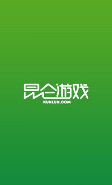 昆仑游戏盒子官网版