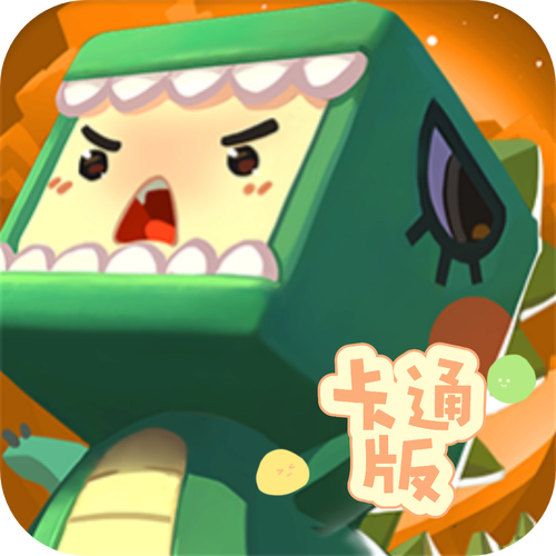 迷你世界HD怀旧联机版