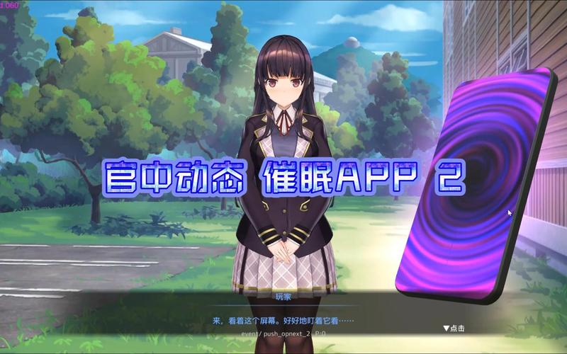 催眠大小姐2安卓版汉化版