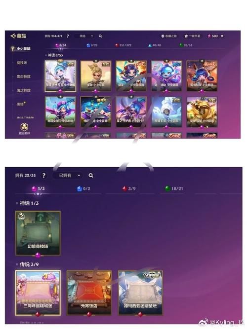 lol活动助手一键领取手机版