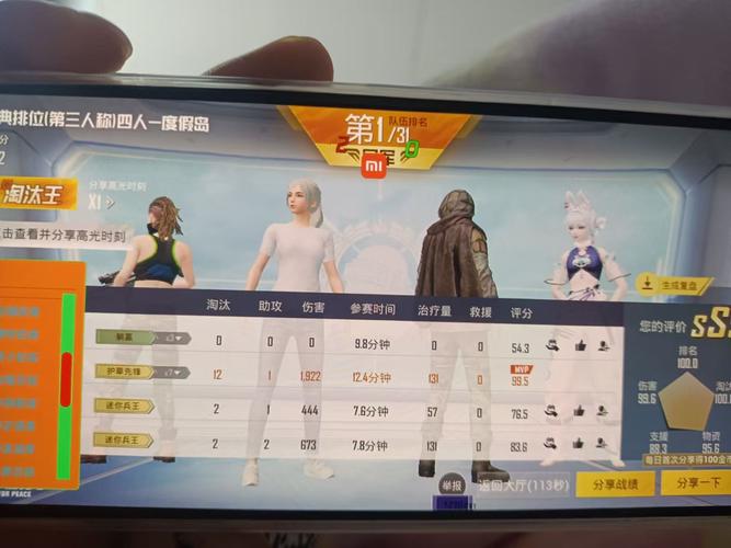 外挂直装防封
