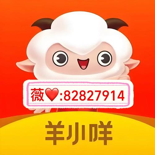 小羊羊游戏破解版月卡