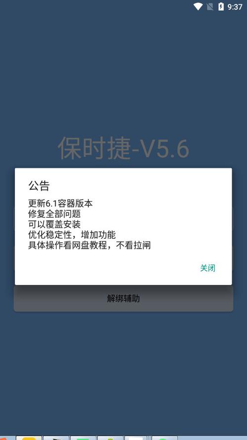 免卡密直装外挂