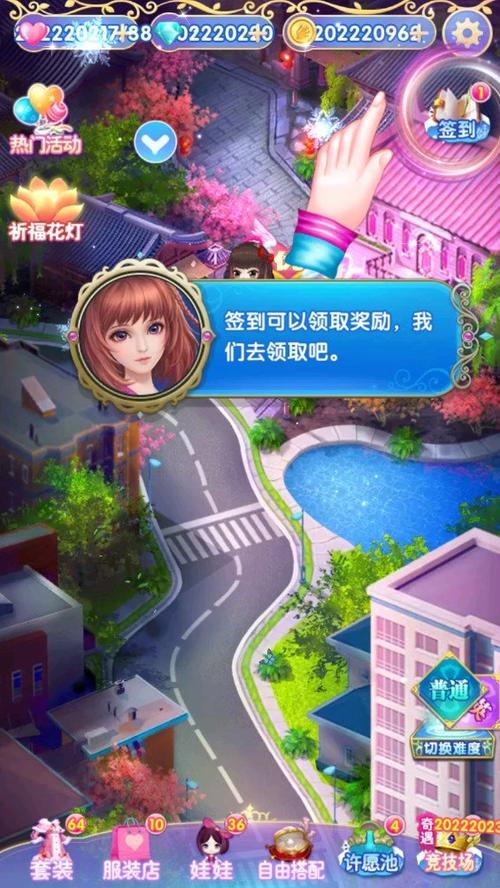 叶罗丽精灵梦游戏破解版无限钻石金币绅士版截图