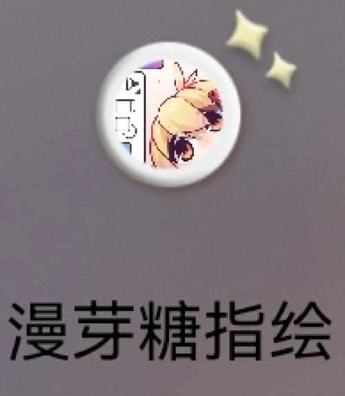漫轧糖绘画官网白色版