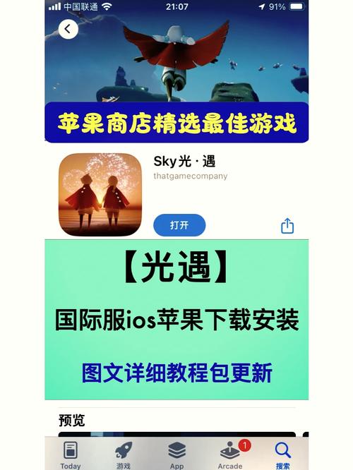 光遇辅助器免费不封号安卓版国际版