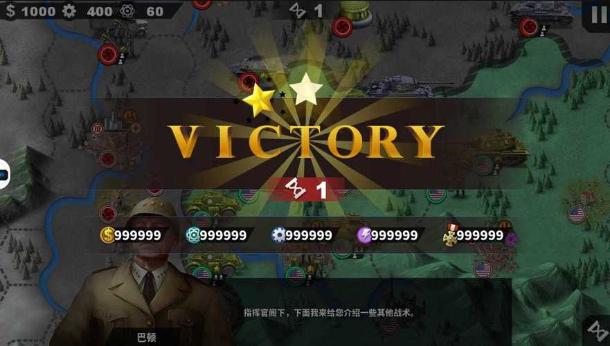 世界征服者4满级内购修改版无删减版