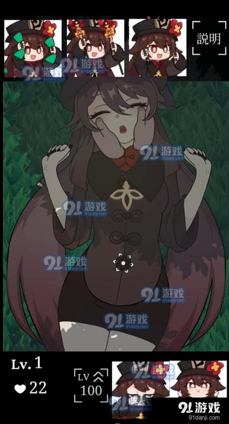 胡桃触摸模拟器汉化版破解版最新版