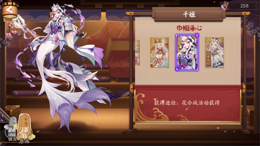 千姬三国变态游戏无需登录