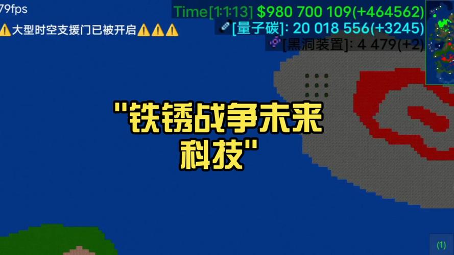 铁锈战争未来科技模组安卓版全免版图标